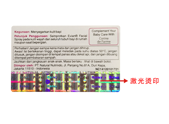 激光燙印花样视频APP污版下载標簽