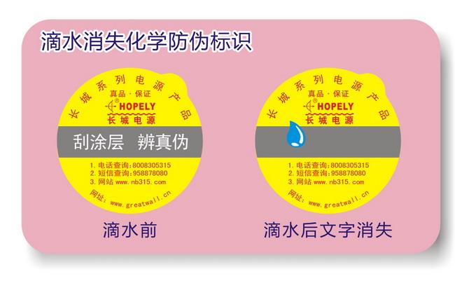 滴水消失花样视频APP污版下载標簽